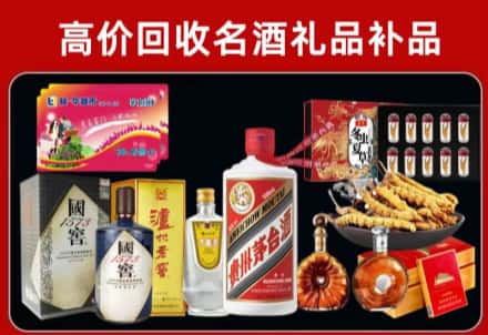 南阳市镇平县回收80年茅台公司在哪？